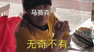 【疫情期间】那些损人不利己的人和事(七)